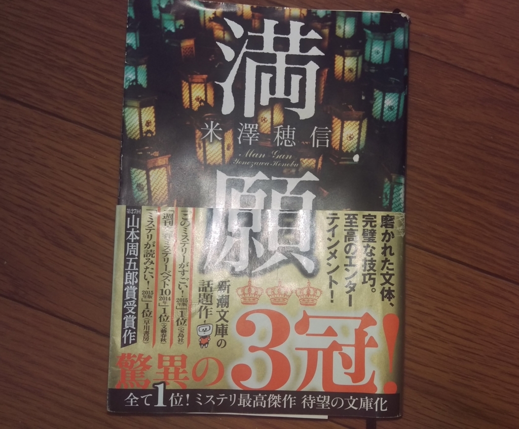 f:id:bomberofmoon:20180315105251j:plain f:id:bomberofmoon:20180315105251j:plain