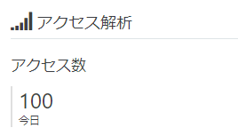 f:id:bomberofmoon:20180316000648p:plain f:id:bomberofmoon:20180316000648p:plain