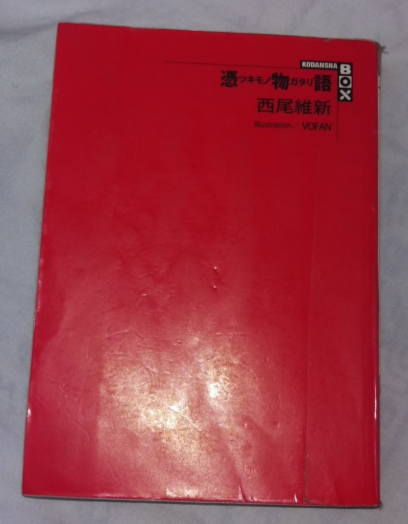 f:id:bomberofmoon:20180405163942j:plain f:id:bomberofmoon:20180405163942j:plain