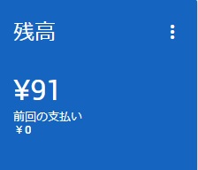 f:id:bomberofmoon:20180503100150j:plain f:id:bomberofmoon:20180503100150j:plain