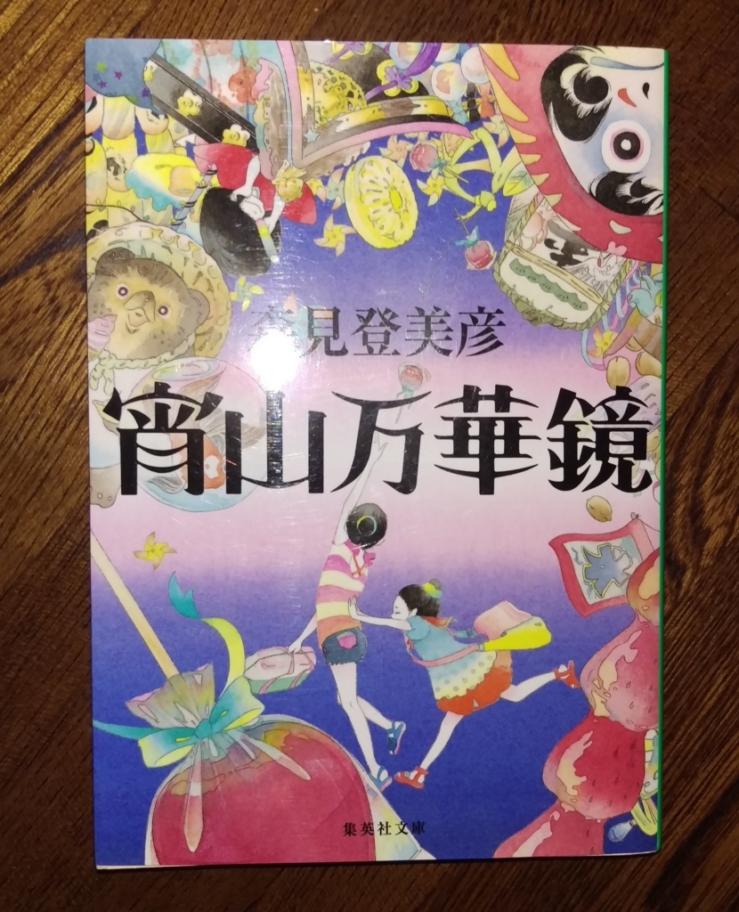 f:id:bomberofmoon:20180506181019j:plain f:id:bomberofmoon:20180506181019j:plain