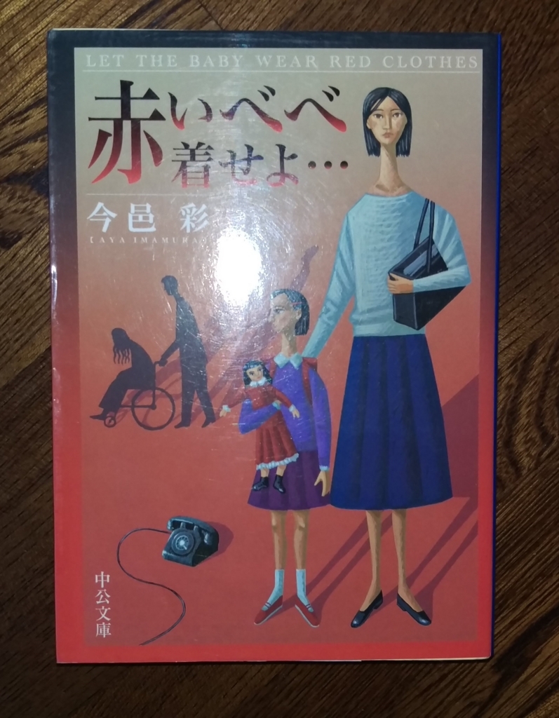 f:id:bomberofmoon:20180506181030j:plain f:id:bomberofmoon:20180506181030j:plain