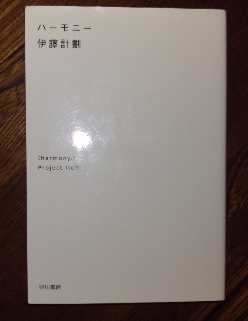 f:id:bomberofmoon:20180506181036j:plain f:id:bomberofmoon:20180506181036j:plain