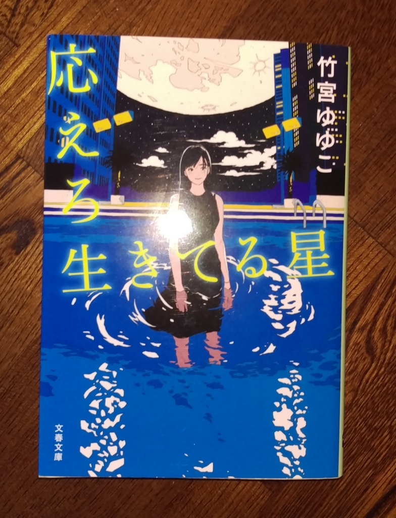 f:id:bomberofmoon:20180506181050j:plain f:id:bomberofmoon:20180506181050j:plain