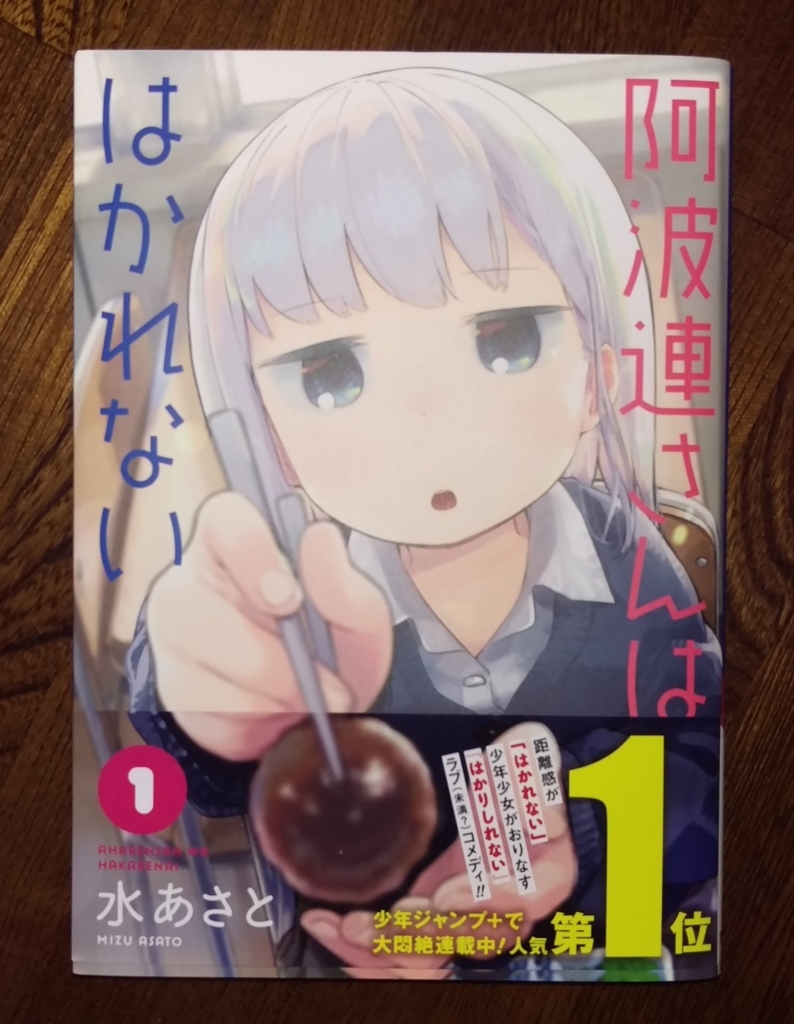 f:id:bomberofmoon:20180506181055j:plain f:id:bomberofmoon:20180506181055j:plain