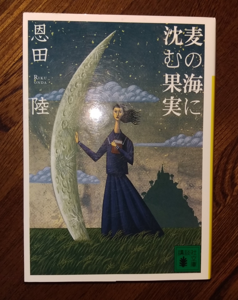 f:id:bomberofmoon:20180506181235j:plain f:id:bomberofmoon:20180506181235j:plain