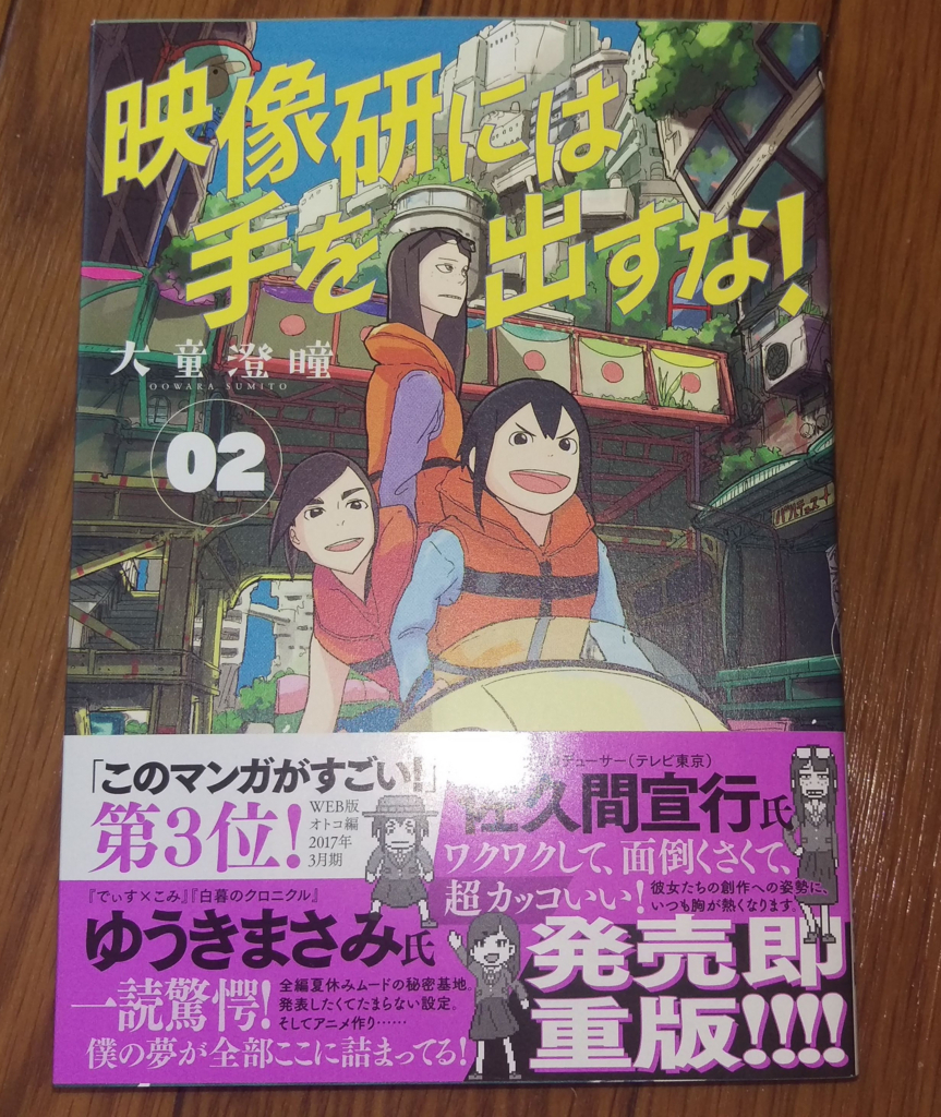 f:id:bomberofmoon:20180703115017j:plain f:id:bomberofmoon:20180703115017j:plain
