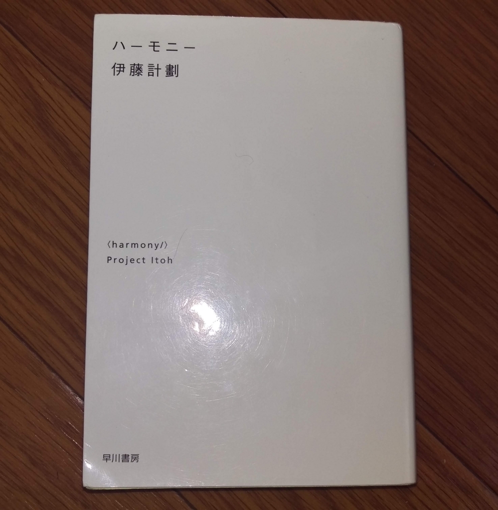 f:id:bomberofmoon:20180720095448j:plain f:id:bomberofmoon:20180720095448j:plain