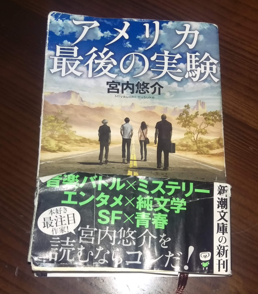 f:id:bomberofmoon:20180827010215j:plain f:id:bomberofmoon:20180827010215j:plain