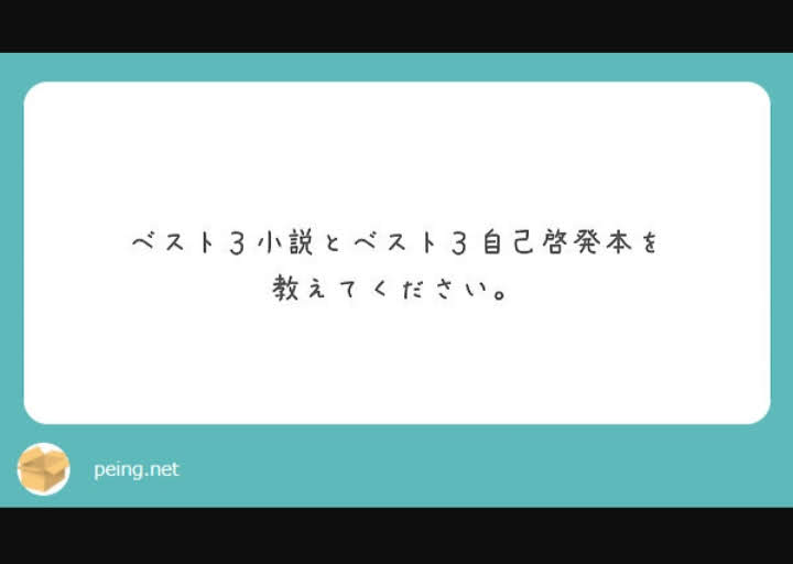 f:id:bomberofmoon:20181202225507j:plain