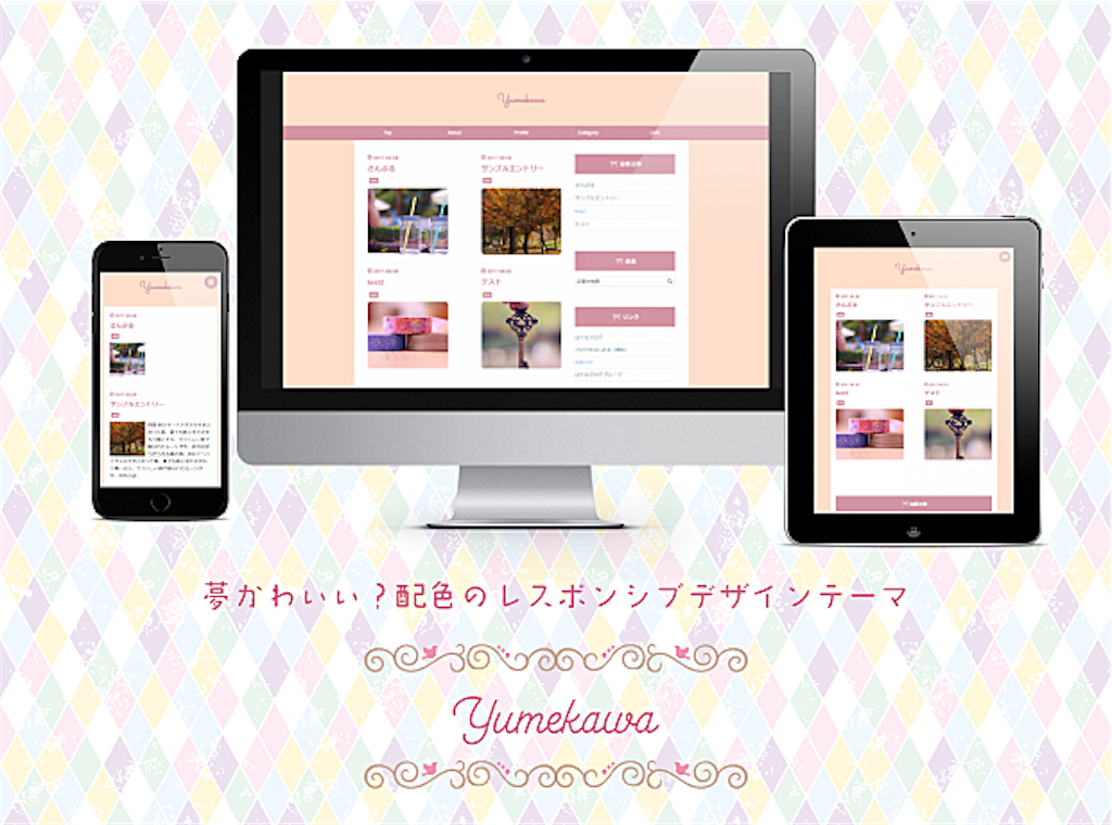 f:id:bombmama:20180120221643p:image f:id:bombmama:20180120221643p:image