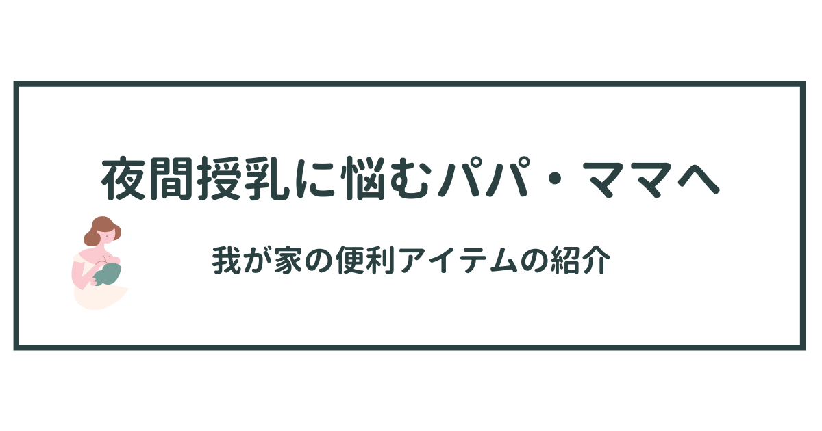 f:id:bombpom:20210301002208p:plain
