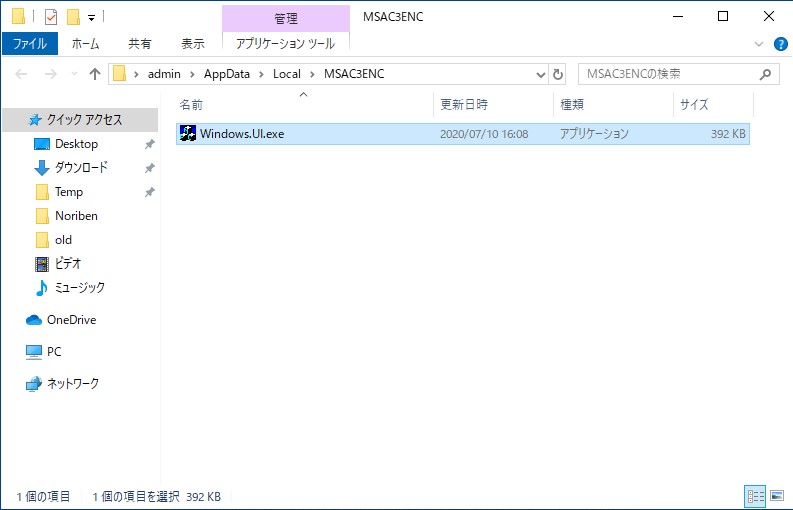 f:id:bomccss:20200801161805j:plain f:id:bomccss:20200801161805j:plain