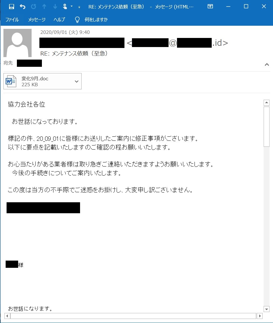 ふっちになります。ご連絡用になります。 SONiC（ソニック） うかサポ プリントまとめて忘れん絡袋 A4 GS-5546