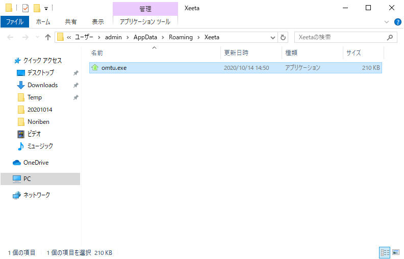 f:id:bomccss:20201024025755p:plain