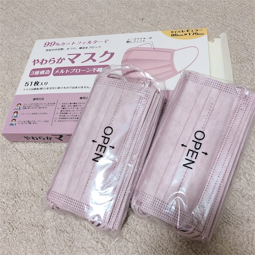 f:id:bomyuko0923:20210515200050j:image f:id:bomyuko0923:20210515200050j:image
