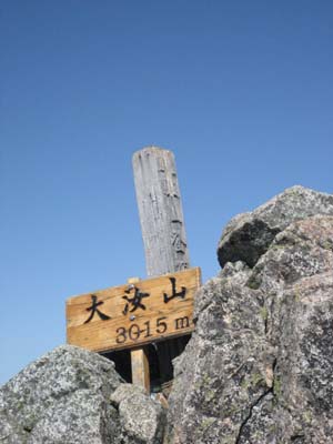 f:id:bon-ku-ra:20100919200030j:image