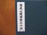 f:id:bon-ku-ra:20110208162425j:image