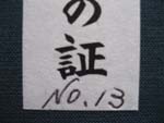 f:id:bon-ku-ra:20110208163405j:image