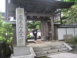 f:id:bon-ku-ra:20110630163210j:image