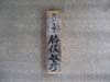 f:id:bon-ku-ra:20110814050529j:image