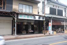 f:id:bon-ku-ra:20140902045403j:image