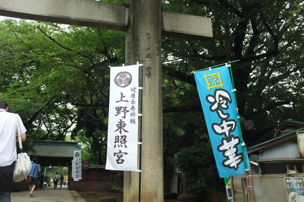 f:id:bon-ku-ra:20170811155056j:plain f:id:bon-ku-ra:20170811155056j:plain