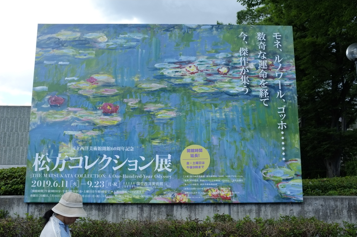 f:id:bon-ku-ra:20190616161014j:plain f:id:bon-ku-ra:20190616161014j:plain