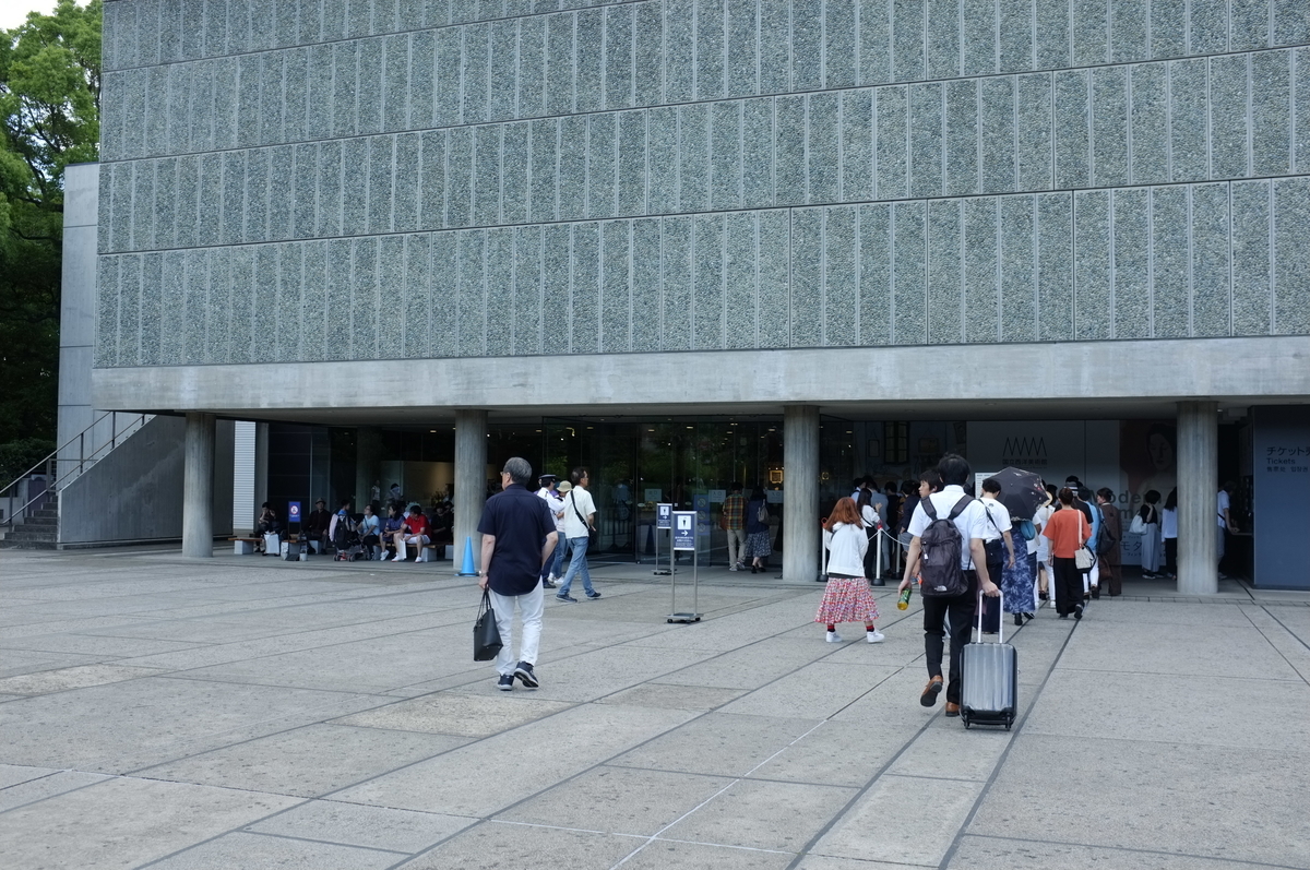 f:id:bon-ku-ra:20190616161213j:plain f:id:bon-ku-ra:20190616161213j:plain