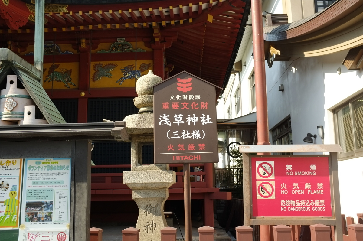 f:id:bon-ku-ra:20190810160833j:plain f:id:bon-ku-ra:20190810160833j:plain