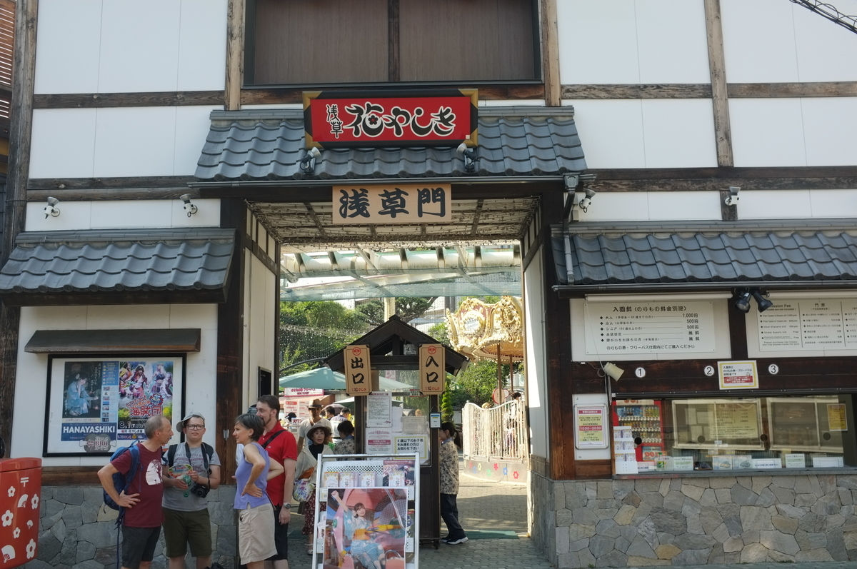 f:id:bon-ku-ra:20190810162340j:plain f:id:bon-ku-ra:20190810162340j:plain