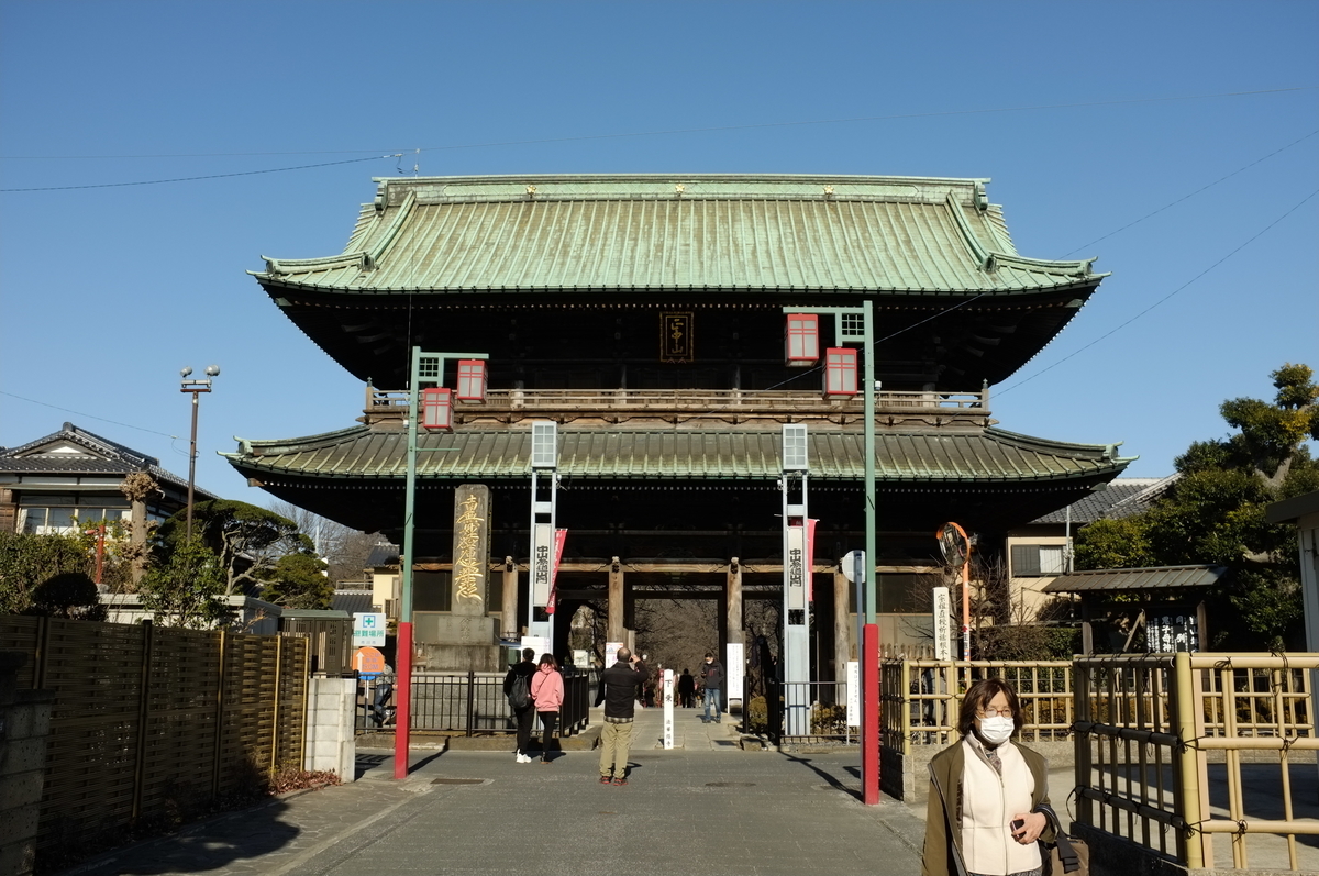 f:id:bon-ku-ra:20210130150236j:plain