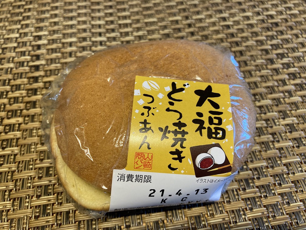 f:id:bon-suzu50:20210412194250j:plain