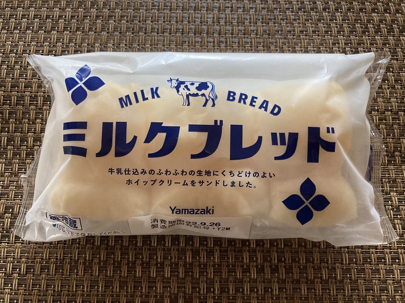 山崎製パン ミルクブレッド ふわふわと美味しすぎて困ってしまう ぼんやりスズメの備忘録