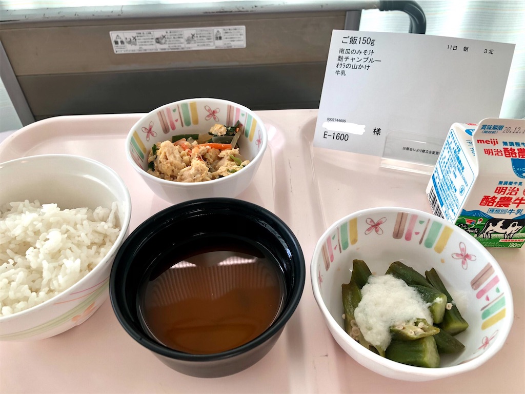 f:id:bon0917:20201211094642j:image f:id:bon0917:20201211094642j:image