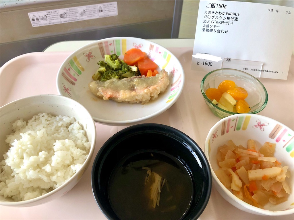 f:id:bon0917:20201211141415j:image f:id:bon0917:20201211141415j:image