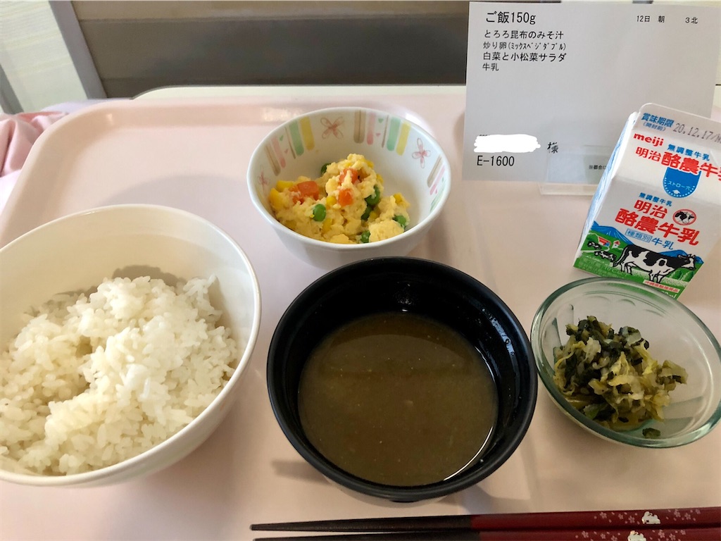 f:id:bon0917:20201212094033j:image f:id:bon0917:20201212094033j:image