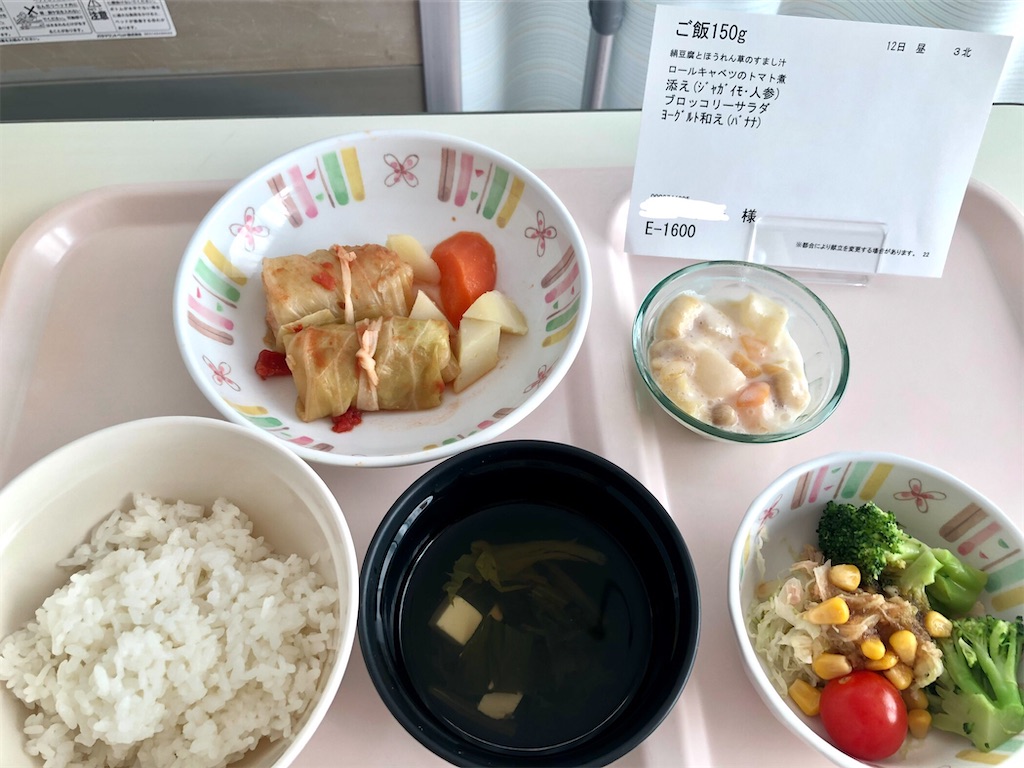 f:id:bon0917:20201212140240j:image f:id:bon0917:20201212140240j:image