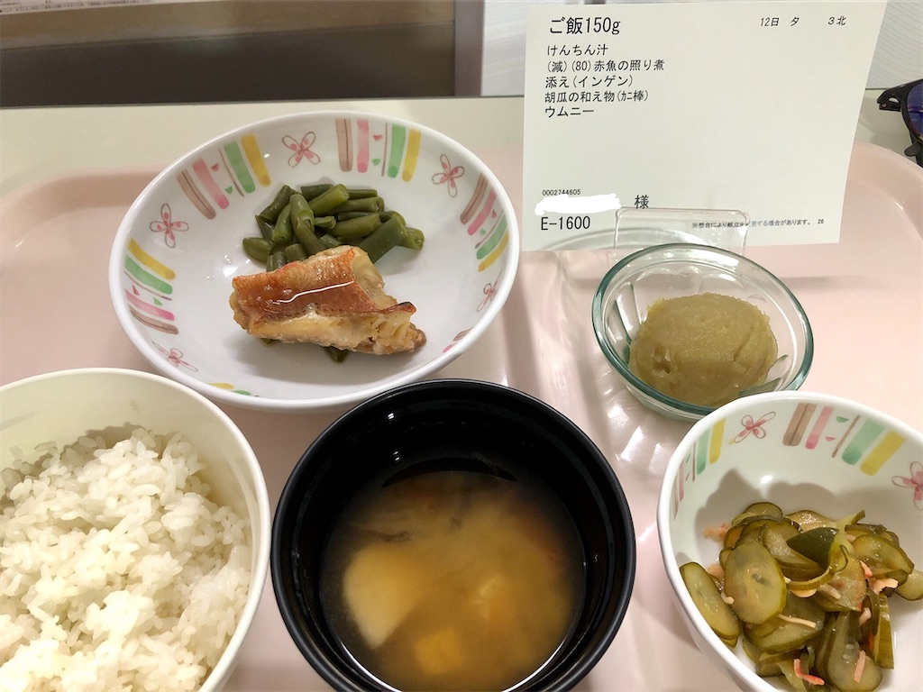 f:id:bon0917:20201212182037j:image f:id:bon0917:20201212182037j:image