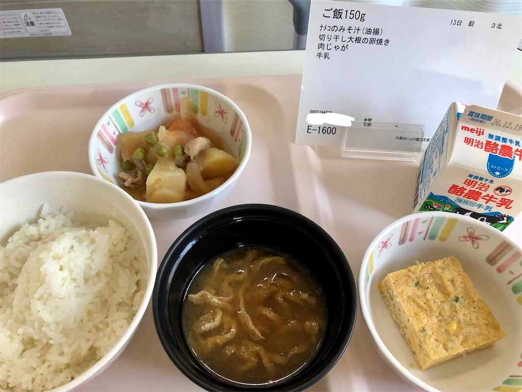 f:id:bon0917:20201213094444j:image f:id:bon0917:20201213094444j:image