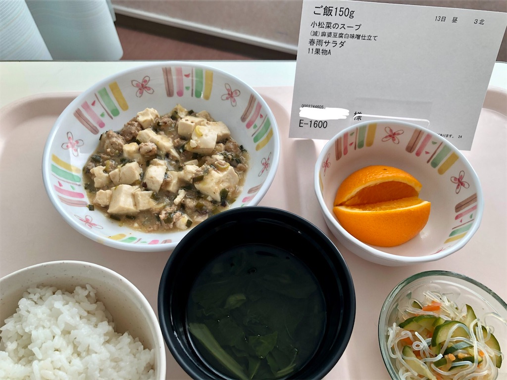 f:id:bon0917:20201213135320j:image f:id:bon0917:20201213135320j:image