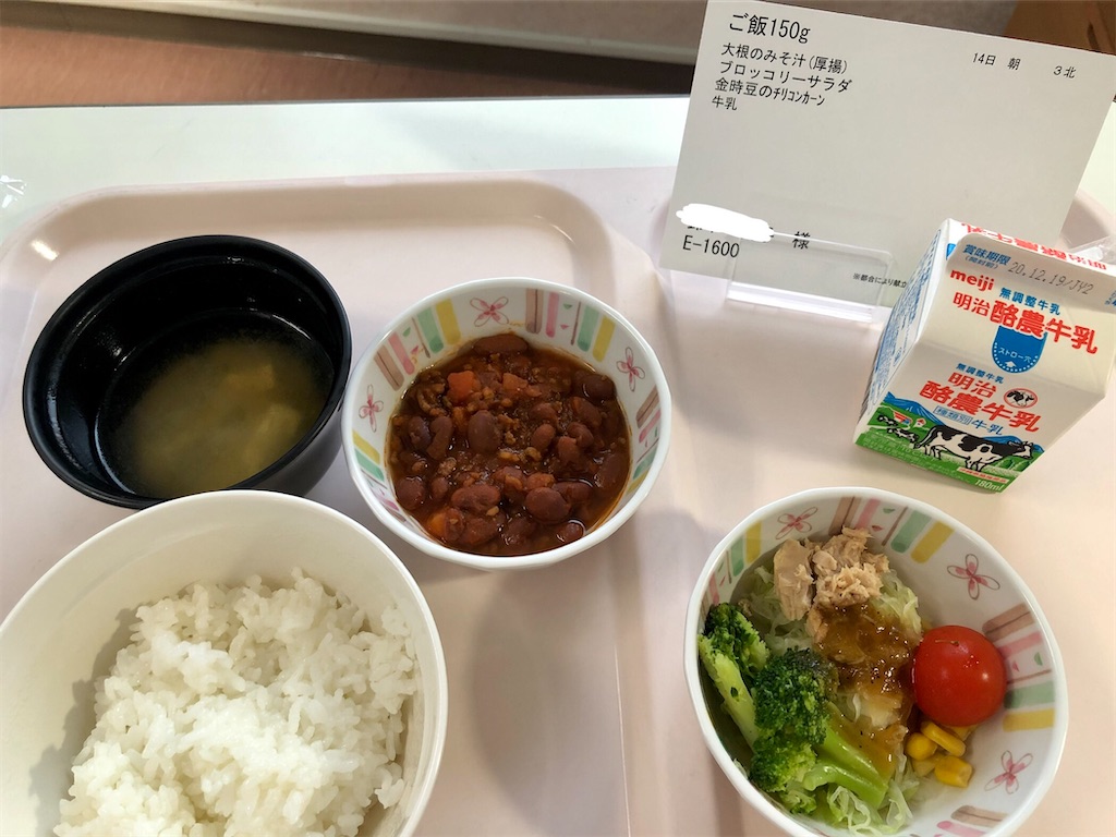 f:id:bon0917:20201214091330j:image f:id:bon0917:20201214091330j:image