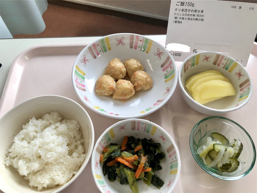 f:id:bon0917:20201214134018j:image f:id:bon0917:20201214134018j:image