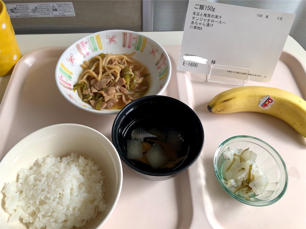 f:id:bon0917:20201215174823j:image f:id:bon0917:20201215174823j:image