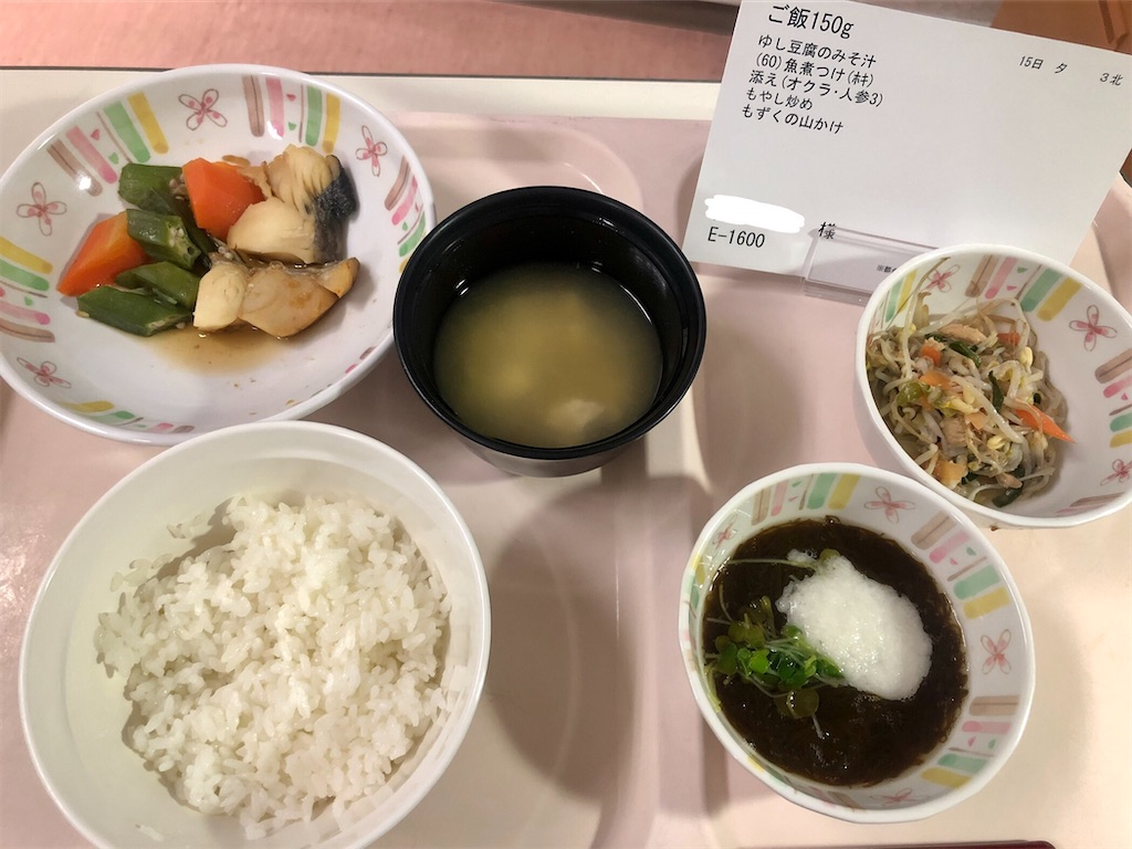 f:id:bon0917:20201215190147j:image f:id:bon0917:20201215190147j:image