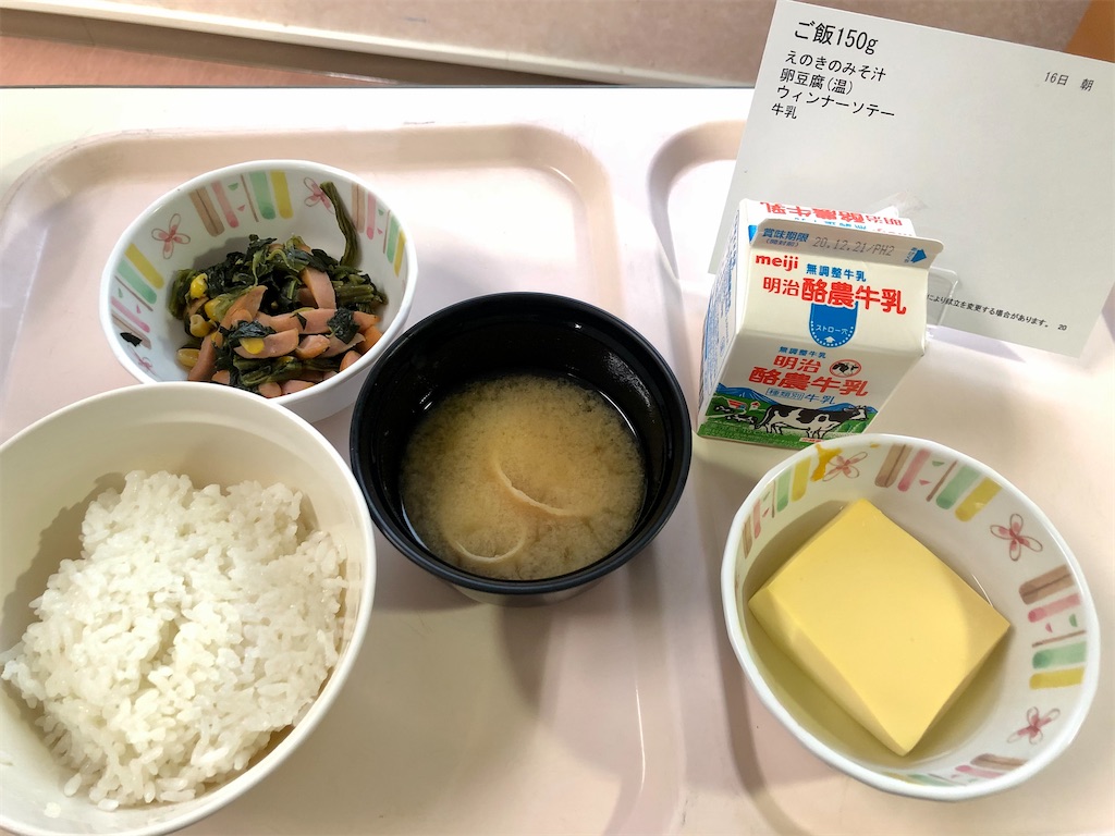 f:id:bon0917:20201216075214j:image f:id:bon0917:20201216075214j:image