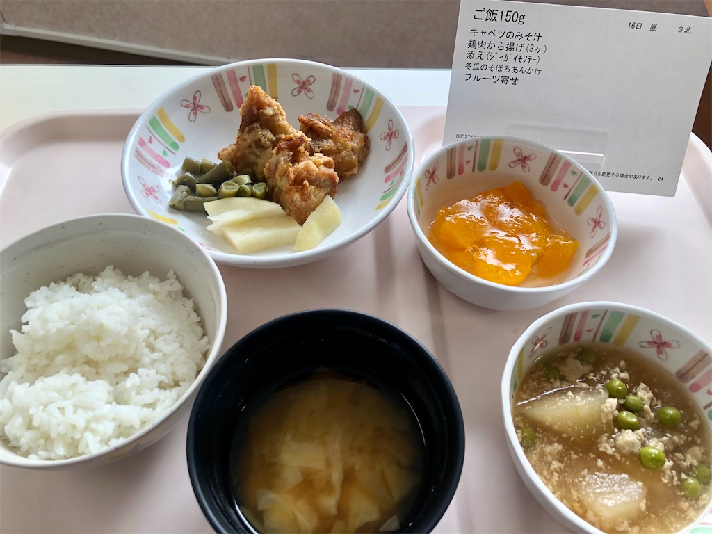 f:id:bon0917:20201216162315j:image f:id:bon0917:20201216162315j:image