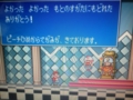 20130802153540