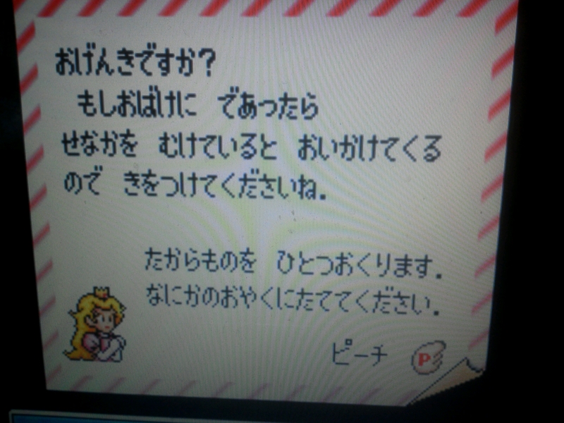 f:id:bon34:20130802153553j:image