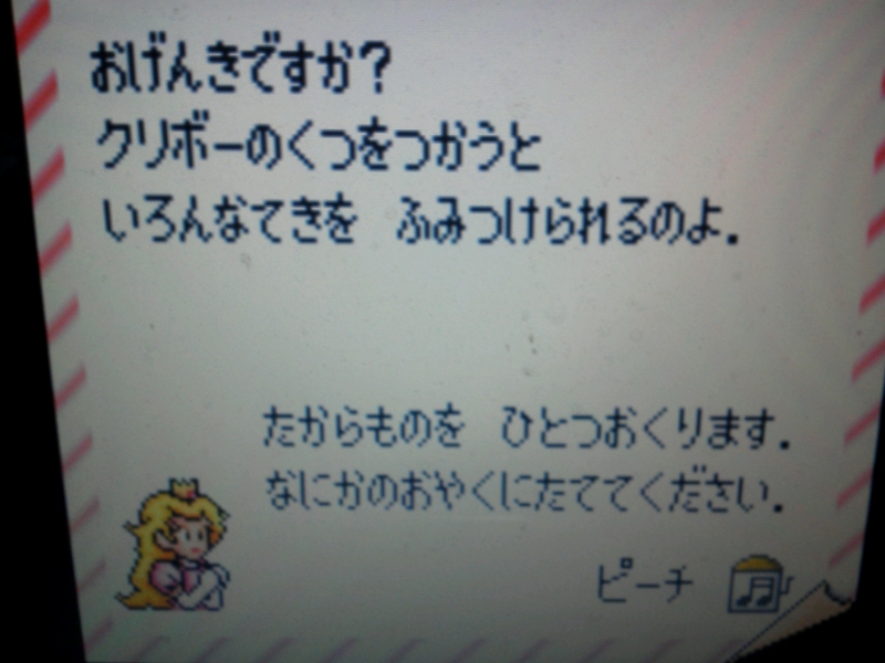 f:id:bon34:20130803145712j:image